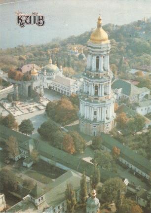 Campanile della Pechersk Lavra