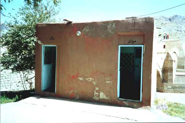 Bagni pubblici in Iran