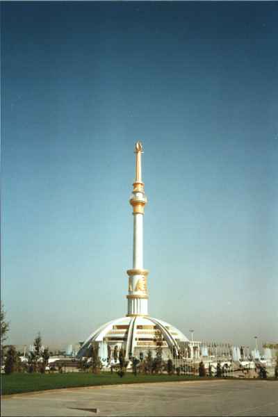 Fontana nel Parco dell'Amicizia di Ashgabat