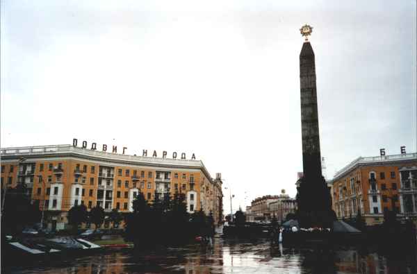 Piazza della Vittoria