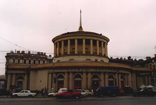 Stazione della metropolitana