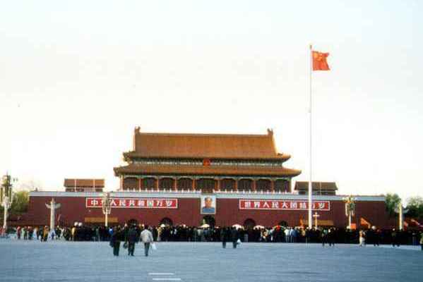 Ingresso alla Citt Proibita da Piazza Tiananmen