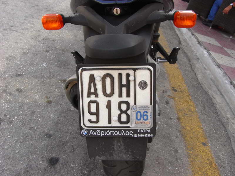 Grecia (moto vecchia)